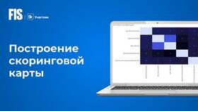 Аппликационные данные в кредитной истории: что это в Техносила