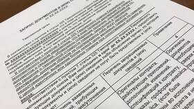 Чем подтвердить оплату товара: документы и доказательства в Техносила