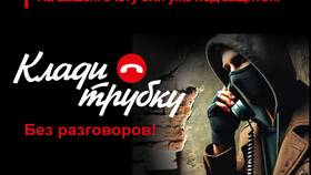 Что бывает за порчу чужого имущества в Техносила