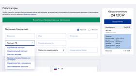 Что делать, если сгорел паспорт в Техносила