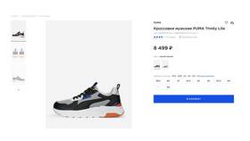Что означает Спортмастер PRO в Техносила