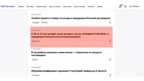 Что означает 