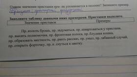 Что означают цифры в приставках в Техносила