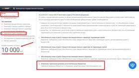 Что прилагается к заявлению о банкротстве в Техносила