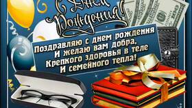 Что сказать человеку, уходящему на пенсию в Техносила