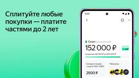 Что такое сплит-система в Яндекс.Маркете в Техносила