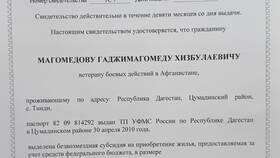 Что такое субсидия на приобретение жилья в Техносила