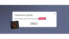 Что входит в доходы банка в Техносила