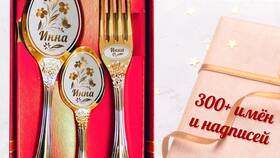 Что значит имя Инна для женщины в Техносила