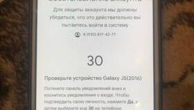 Что значит направить уведомление в Техносила