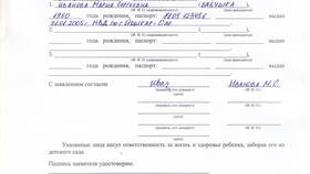 Что значит расшифровка подписи в заявлении в Техносила