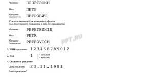 Для чего нужны заявления в Техносила