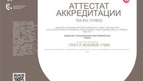 Для чего оформляется декларация на доставку спирта в Техносила