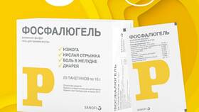Фосфалюгель: инструкция по применению в пакетиках в Техносила
