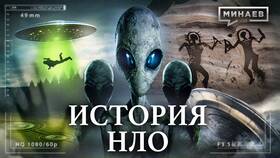 К чему снятся летающие тарелки (НЛО) в Техносила
