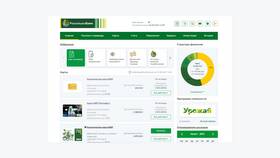 Как банки используют Госуслуги для проверки клиентов в Техносила