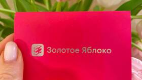 Как использовать сертификат в «Золотом яблоке» в Техносила