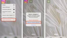 Как изменить изображение на экране телефона в Техносила