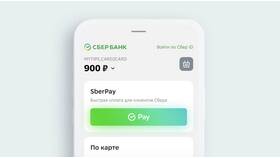 Как можно оформить СберБанк Онлайн в Техносила