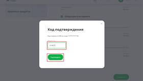 Как настроить лимит: подробное руководство в Техносила