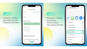 Как настроить Сбербанк Онлайн на телефоне Android в Техносила