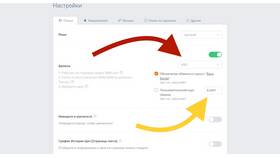 Как найти артикул на AliExpress в Техносила