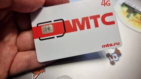 Как найти номер МТС в Техносила