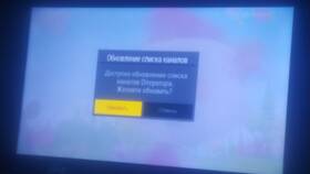 Как обновить Триколор на телевизоре в Техносила