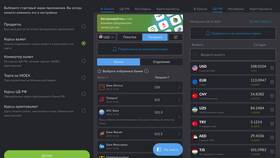 Как обновляется курс валют в Техносила
