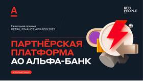 Как оформить продукты и услуги через онлайн-сервисы Альфа-Банка в Техносила