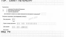 Как оформить смену директора в ООО в Техносила