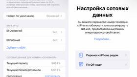 Как оформить виртуальную SIM-карту Тинькофф в Техносила