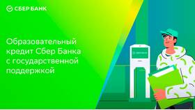 Как оплатить обучение через Сбербанк в Техносила