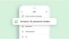 Как оплатить счет через Сбербанк в Техносила