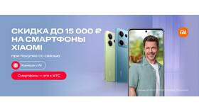 Как определить телефоны МТС в Техносила