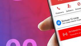 Как отключить автоплатеж в GetContact на Android в Техносила