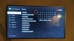 Как отключить голосовое управление на пульте Samsung в Техносила