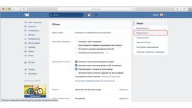 Как отключить стикеры в ВКонтакте в Техносила