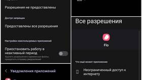 Как отключить уведомления на устройствах и в приложениях в Техносила