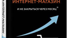 Как открыть интернет-магазин на Ozon в Техносила