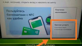 Как отправить деньги без карты Сбербанка в Техносила