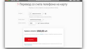 Как перевести деньги с ВТБ на МТС в Техносила