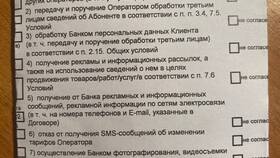 Как перейти на бесплатный тариф МТС в Техносила