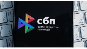 Как подключить СБП в мобильном приложении Сбербанка в Техносила