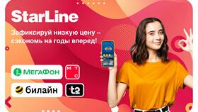 Как подключить услугу SMS на МегаФоне в Техносила
