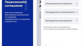 Как подписать документ через ГосКлюч в Техносила
