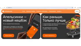 Как положить наличные на карту Альфа-Банка в Техносила