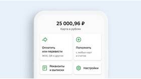 Как получить доступ к Сбербанк Онлайн в Техносила