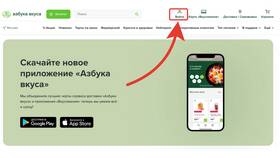 Как получить карту 