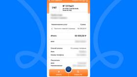 Как получить оплату за услуги самозанятому в Техносила